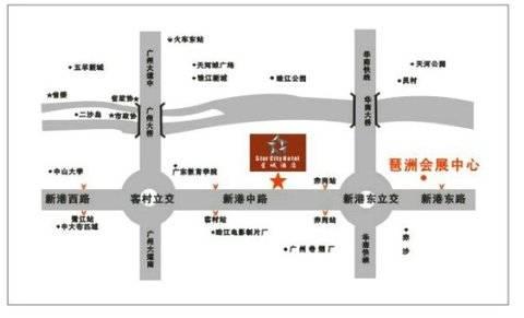 Star City Hotel 광저우 외부 사진