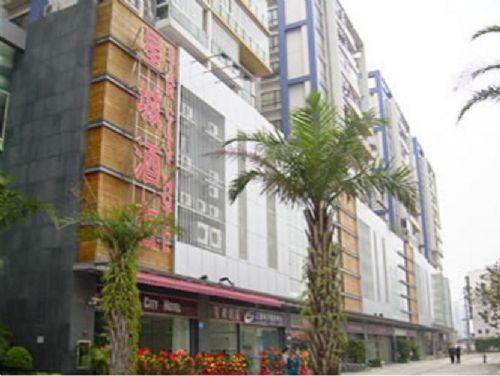Star City Hotel 광저우 외부 사진