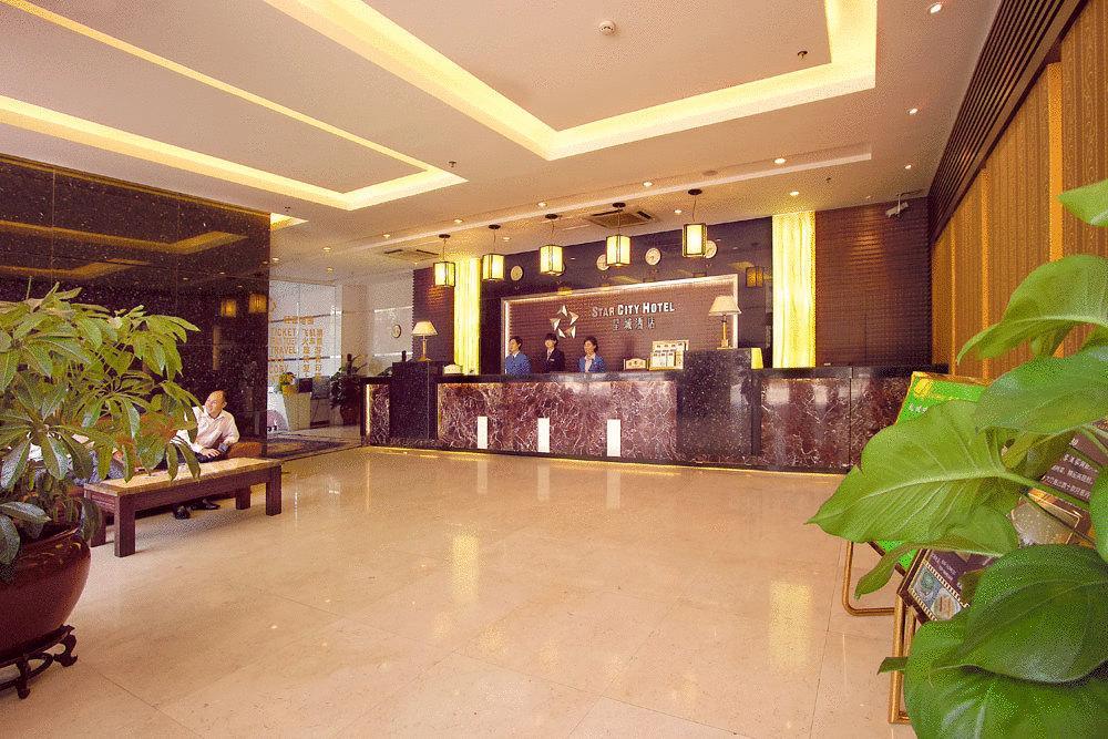 Star City Hotel 광저우 내부 사진